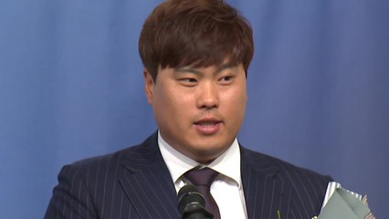 '일구대상 수상' 류현진 "내년에는 20승 해볼 것" / YTN