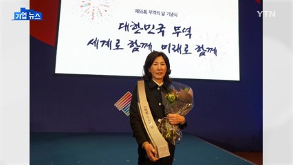 [기업] 삼양식품, 불닭 인기 타고 '2억불 수출의 탑' 수상 / YTN