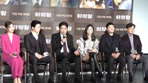 [Showbiz Korea] Acclaimed actor Song Kang-ho(송강호) is back through the new movie 'Drug King(마약왕)'