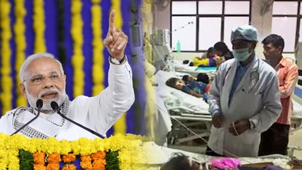 Modi Government का बड़ा फैसला, ESIC के तहत सिर्फ Rs.10 में होगा सबका इलाज | वनइंडिया हिंदी