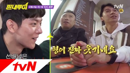 [선공개] 1주년 최고의 선물 여회현이 와라비아따♥ (ft. 해맑은 팩폭ㅋㅋㅋ)