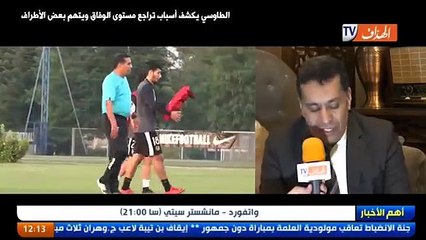 الطاوسي يكشف حقائق مثيرة عن فريقه السابق وفاق سطيف
