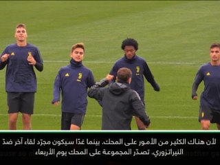 عام: كرة قدم: موقعة يونغ بويز أكثر أهميّة من مباراتنا أمام إنتر- أليغري