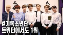 [자막뉴스] 방탄소년단 올해도 트위터 1위…인기 또 증명