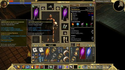 Titan Quest. #34. Вавилонские висячие сады. Прохождение без комментариев._0002