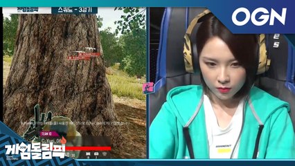 배그 500시간! 배틀그라운드 기본기부터 탄탄한 나인뮤지스 혜미의 실력! 스쿼드 3경기 [게임돌림픽]