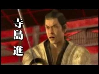 Yakuza 3 Pub Japon