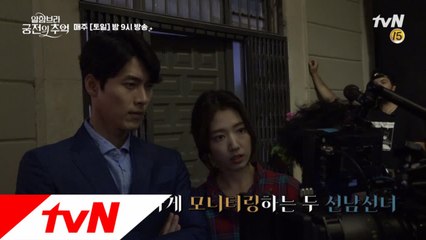 [비하인드 #2.] 현빈x박신혜의 '웃음 참기 챌린지♥' 현장 (ft.달려라 세주)