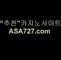 릴게임체리마스터 PPT４７４．ＣΦ Μ 해적게임포커