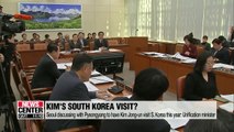 Seoul discussing with Pyeongyang to have Kim Jong-un visit S. Korea this year: unification minister
