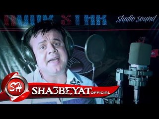 شريف عتمان  كليب مع تحياتى اخراج محمد ابو حجره 2017 قريبا علي شعبيات