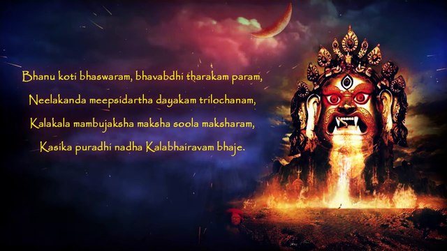 -Kalabhairava Ashtakam- With Lyrics - Sacred Chants of Kala Bhairava Stotram