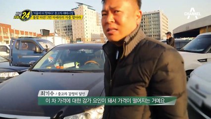 잘가 내 차야ㅠㅠ 애지중지~ 타던 내 차 값 잘 받는 비법 대공개!