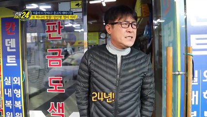 못 고치는 차가 없다! 또 하나의 명물 장안평 '정비 거리'