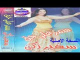 رقص شرقى سمر على حق النسخة الاصلية كاملة بجوده عالية