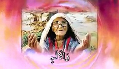 Darood e Taj full beautiful voice