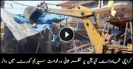 Anti-encroachment: Sindh govt Files Review Petition In SC