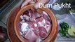 dum pukht recipe in urdu ( دم‌ پخت )