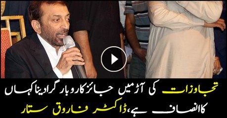 KMC will give a thousand shops as an alternative, says Waseem Akhter