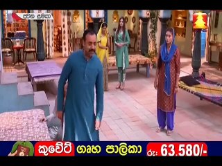 Duwana Lamaya Teledrama - 338 - 07th December 2018