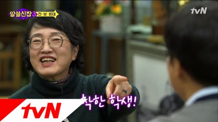 박사도 피할 수 없는 숙제 검사..! 밀덕 상욱에게 낸 진애의 숙제는?