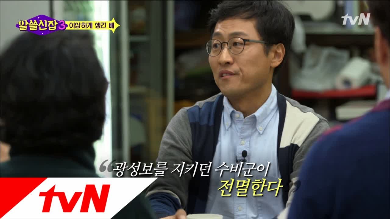 '신미양요' 여름에 9겹 솜옷을 입고 싸워야 했던 이유