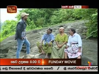 Kopi Kade Teledrama - 1652 - 07th December 2018