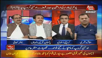 Benaqaab – 7th December 2018