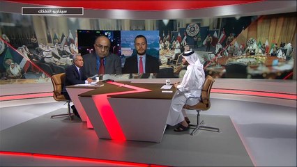 سيناريوهات- مجلس التعاون الخليجي.. استمرار أم انهيار