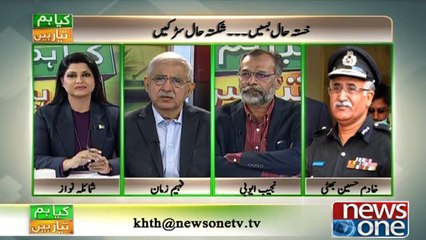 Kya Hum Tayyar Hain | 7-December-2018 | Traffic | Railway | Bus | Dollar