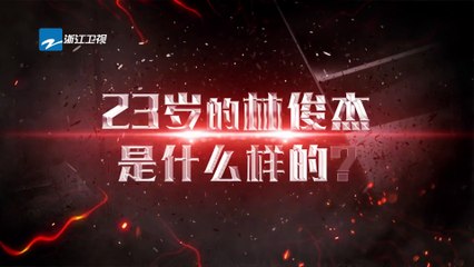预告：JJ林俊杰现场再跳23岁出道舞蹈！《梦想的声音3》花絮 EP7 20181207 /浙江卫视官方音乐/