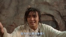 大話西遊1之月光寶盒 Part2 粵語高清1080P（周星馳/朱茵/吳孟達）大话西游1之月光宝盒