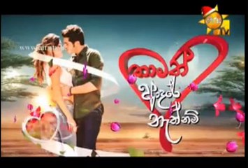 Thamath Adare Nathnam Teledrama - 210 - 07th December 2018