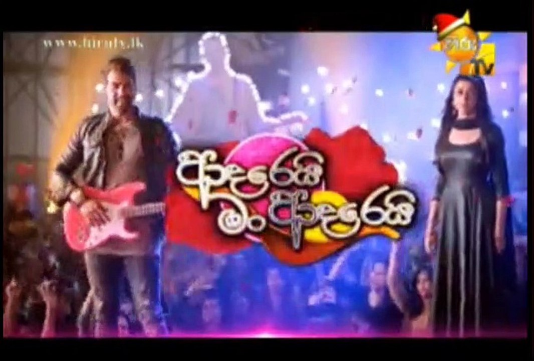 Adarei Man Adarei Teledrama - 787 - 07th December 2018