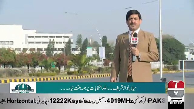 Islamabad Views – 7th December 2018