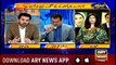 Aiteraz Hai | Adil Abbasi | ARYNews | 7 December 2018