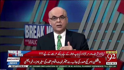 Kiya supreme Court Kay Judges Ki Age Barhni Chaiyen.. Khawar Shah Response