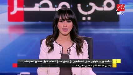 الأمين العام للمجلس الأعلى للآثار: صور الفعل الفاضح بالأهرامات "مُفبركة" وتم تحويل الواقعة للنيابة العامة