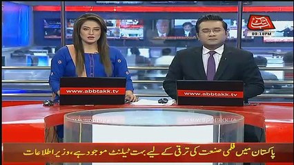 Abbtak News 9pm Bulletin– 7th December 2018