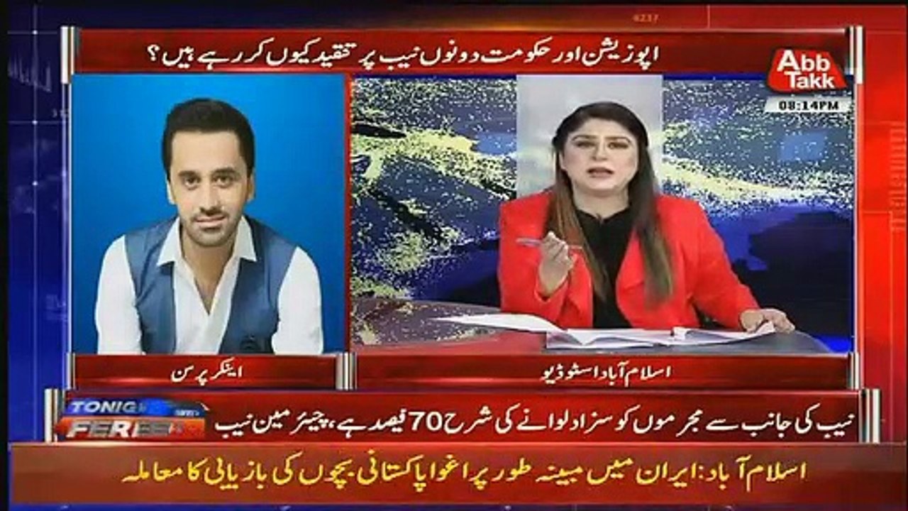 Waseem Badami Tells What's Compulsary To NAB Reforms ,,