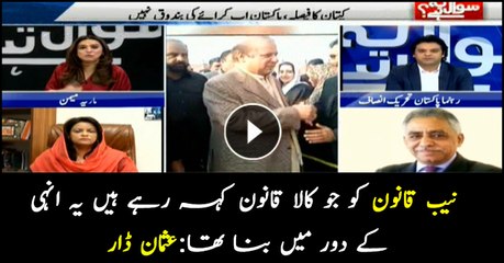 NAB law which is scorned by leading parties was made in their tenure: Usman Dar