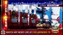 Headlines | ARYNews | 2300 | 7 December 2018