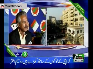 Such TV  Bulliten  09pm 07 December 2018