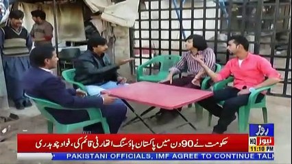Jurm Say Anjam Tak – 7th December 2018