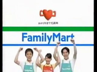 いろんなサウンドロゴ　～コンビニ～