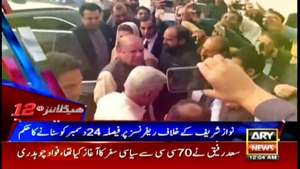 Headlines | ARYNews | 0000 | 8 December 2018