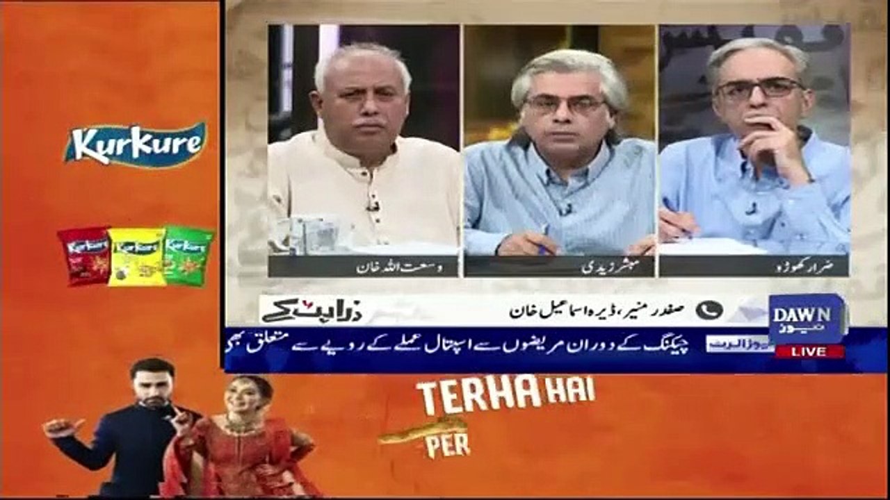 Zara Hut Kay