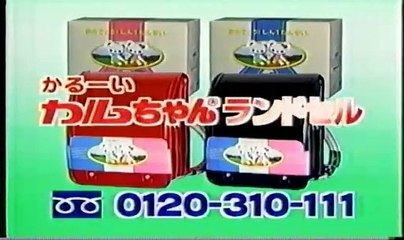 いろんなサウンドロゴ　～文具･本･教育･衣類～