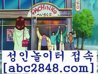 라이브카지노aaakdlektmzkwlsh- ( ↗【abc2848。ＣOＭ 】↗) -바카라사이트 슈퍼카지노 마이다스 카지노사이트 모바일바카라 카지노추천 온라인카지노사이트 aa라이브카지노