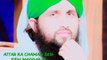 Attar ka Chaman 2016 New Manqabat - Qari Asad Attari Al Madani - YouTube